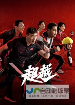 超越同行的数字营销策略：定制化企业网站制作解决方案，助您在竞争激烈的市场中脱颖而出