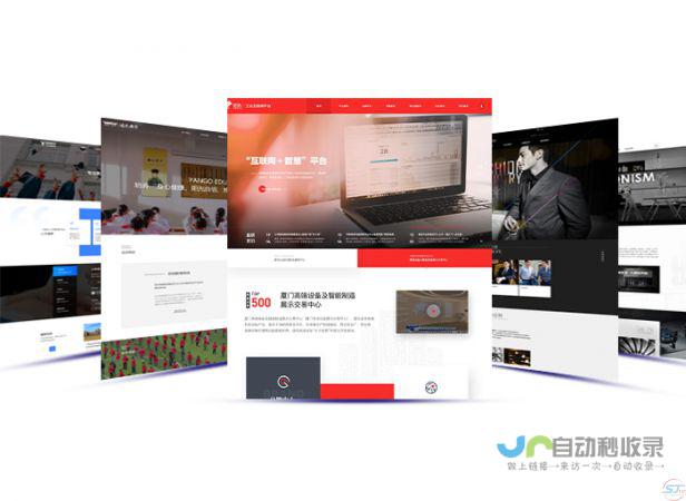 网站设计制作报价 – 详细了解您的专属方案