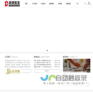 软科-高等教育评价领先品牌
