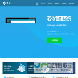 中华手工_传承文化，引领生活