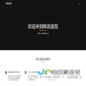 沈阳杰中杰教育科技有限公司