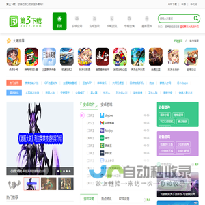 蛋糕柜_冷藏柜_展示柜_保鲜柜——上海致途 - Powered by Zeatop.cn