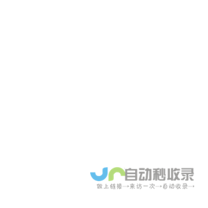 江苏众众电热科技有限公司